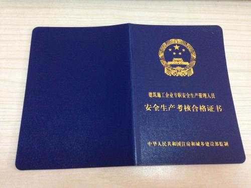 三类人员