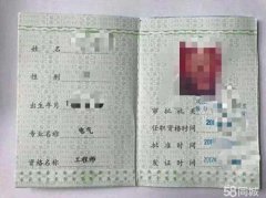 职称代评-中级